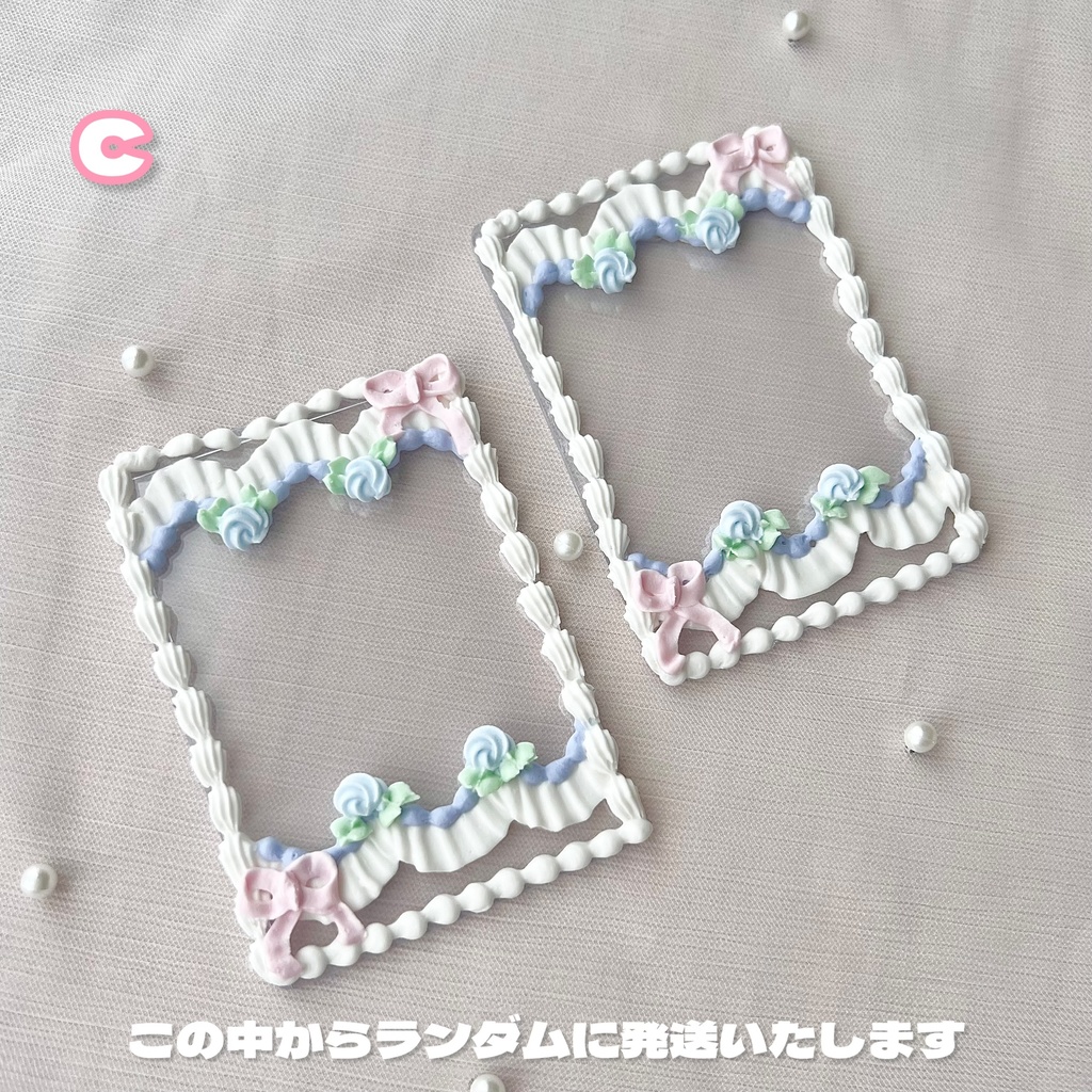 硬質カードホイップデコB8 レースみたいなホイップデコ【77】4パターンと焼いちゃったver