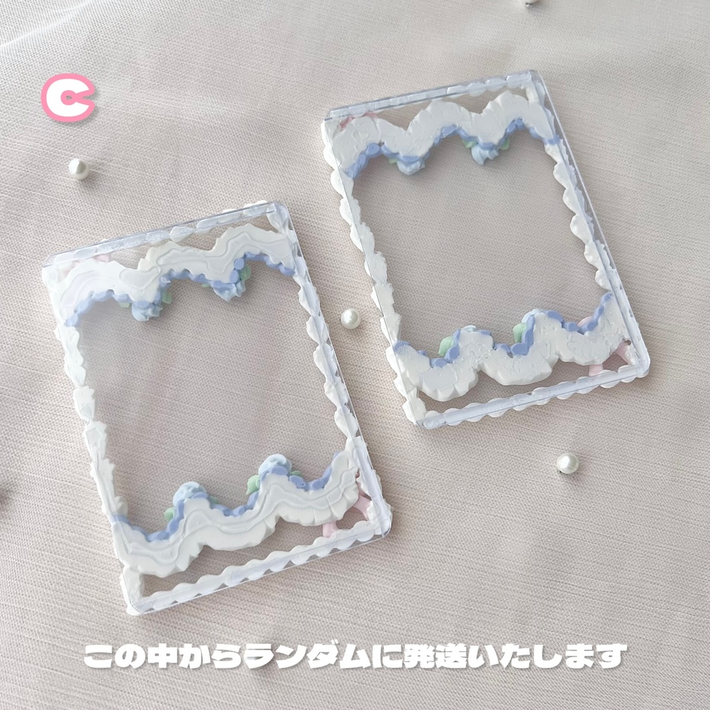 硬質カードホイップデコB8 レースみたいなホイップデコ【77】4パターンと焼いちゃったver