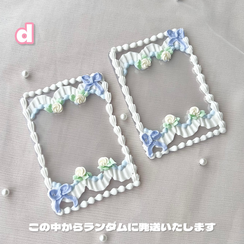 硬質カードホイップデコB8 レースみたいなホイップデコ【77】4パターンと焼いちゃったver