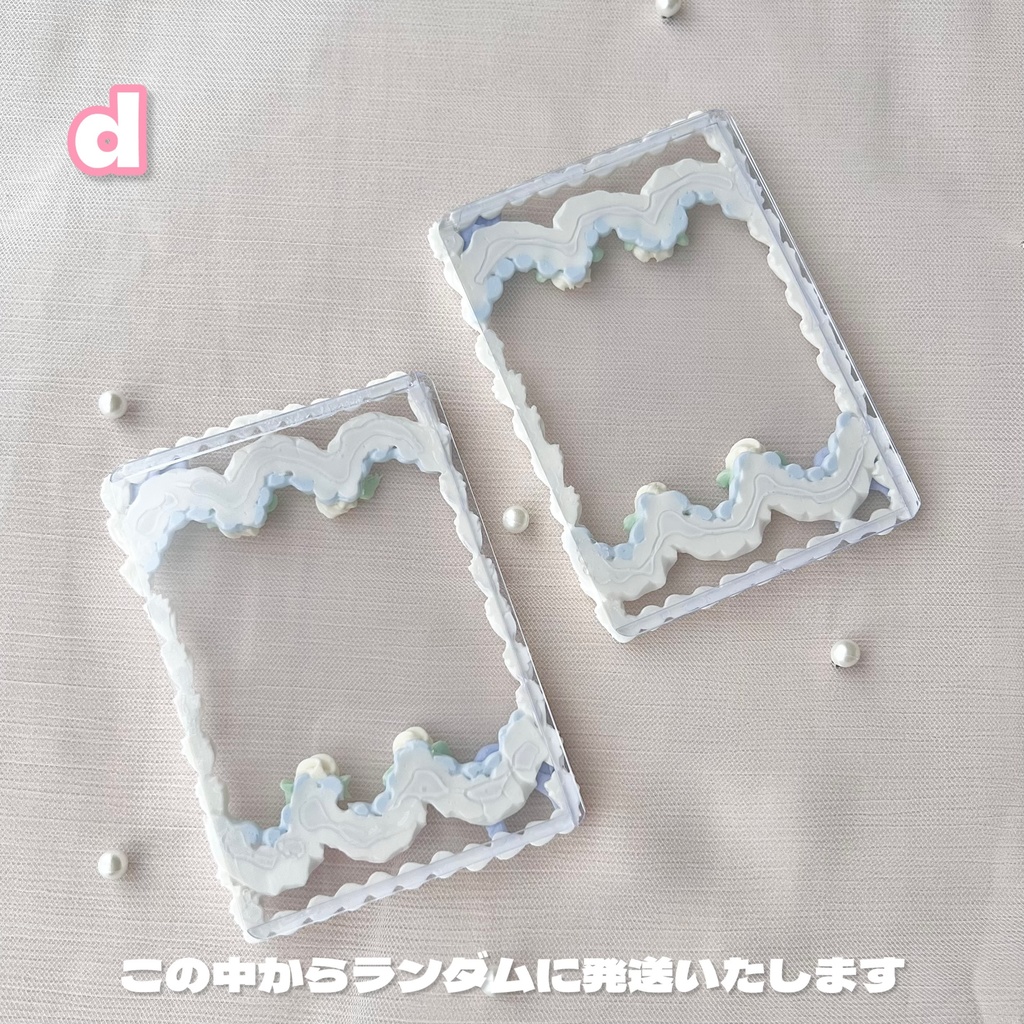 硬質カードホイップデコB8 レースみたいなホイップデコ【77】4パターンと焼いちゃったver