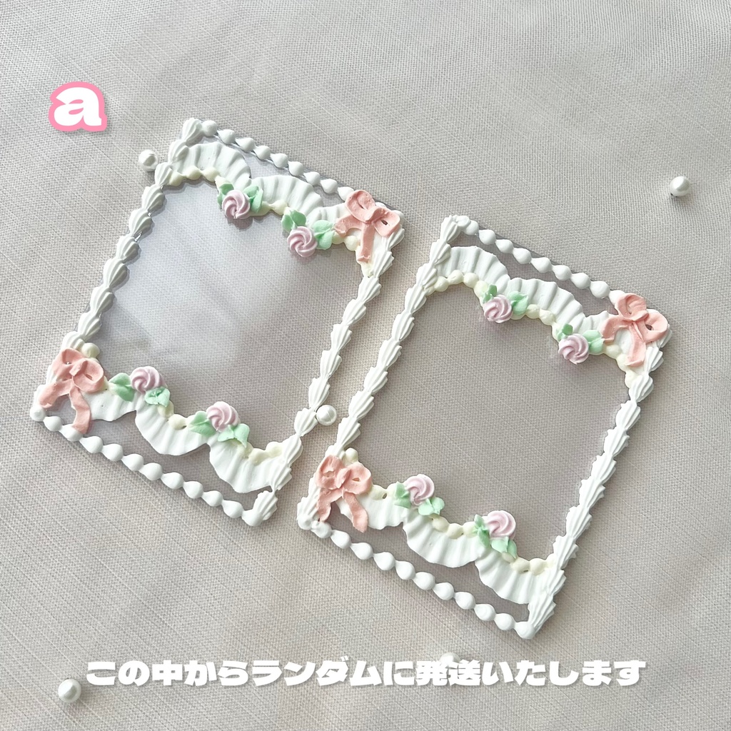 硬質カードホイップデコB8 レースみたいなホイップデコ【77】4パターンと焼いちゃったver