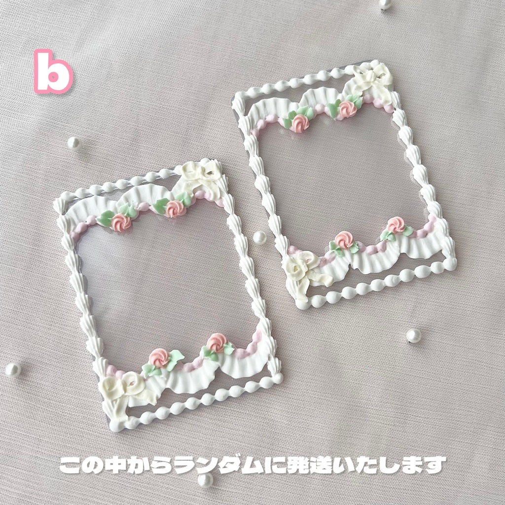 硬質カードホイップデコB8 レースみたいなホイップデコ【77】4パターンと焼いちゃったver