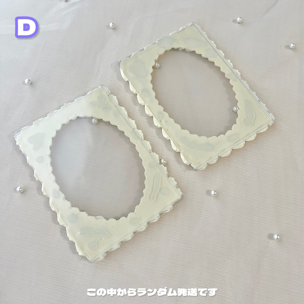 縦横両用 シンプルお花のホイップデコB7 4色【82】