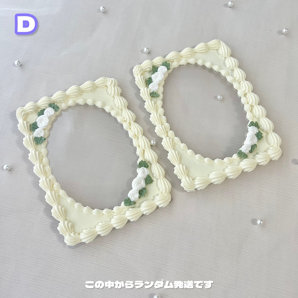 縦横両用 シンプルお花のホイップデコB7 4色【82】