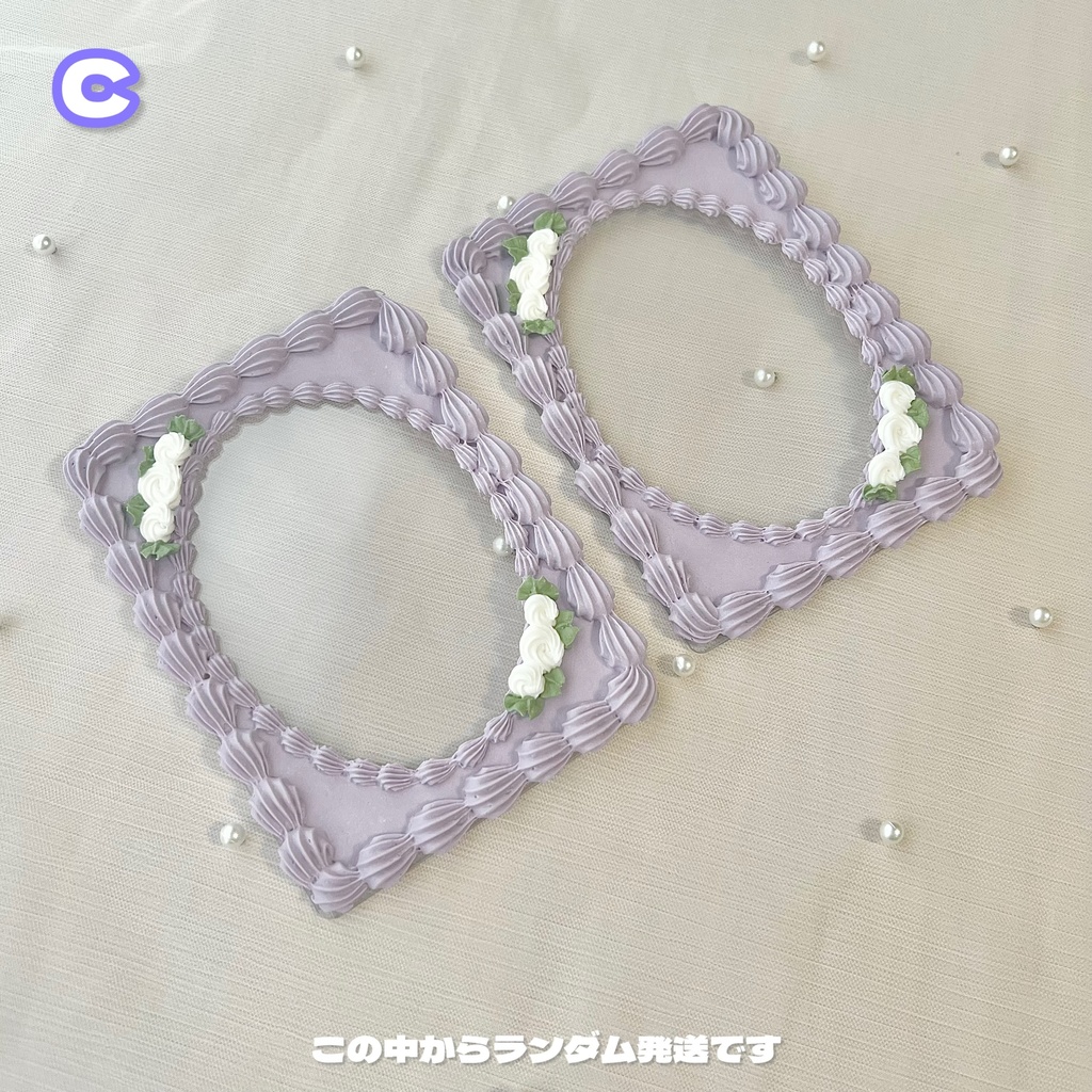 縦横両用 シンプルお花のホイップデコB7 4色【82】