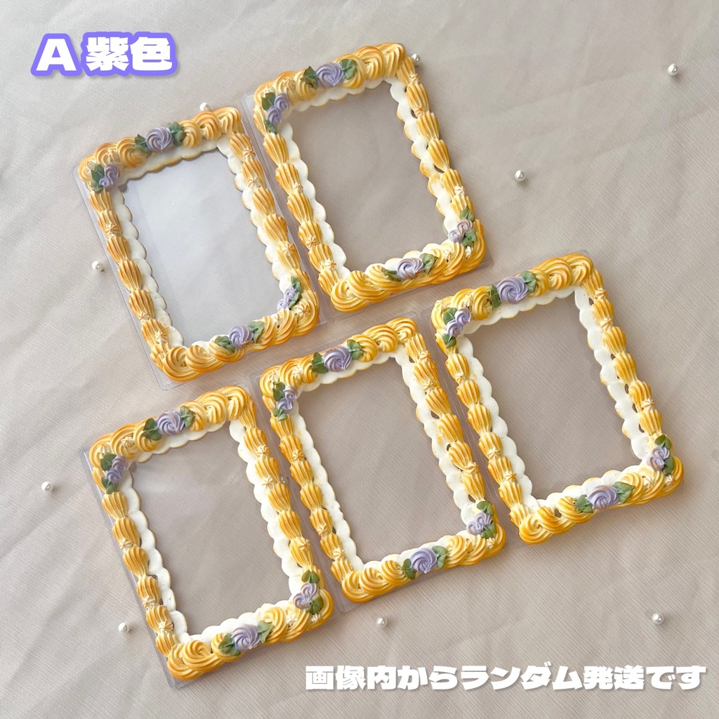 バラともこもこフリルの絞りだしクッキーデコ B7サイズ 3色【84】