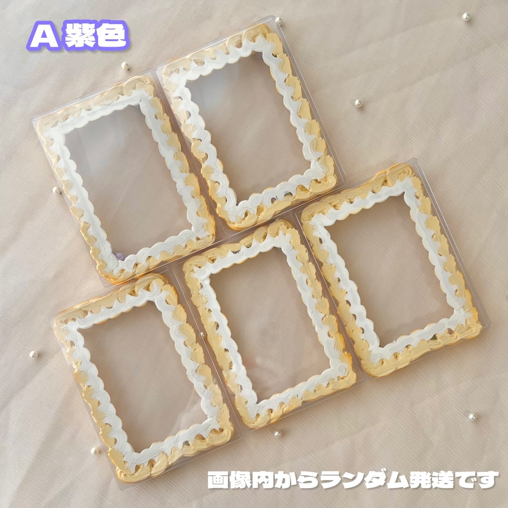 バラともこもこフリルの絞りだしクッキーデコ B7サイズ 3色【84】