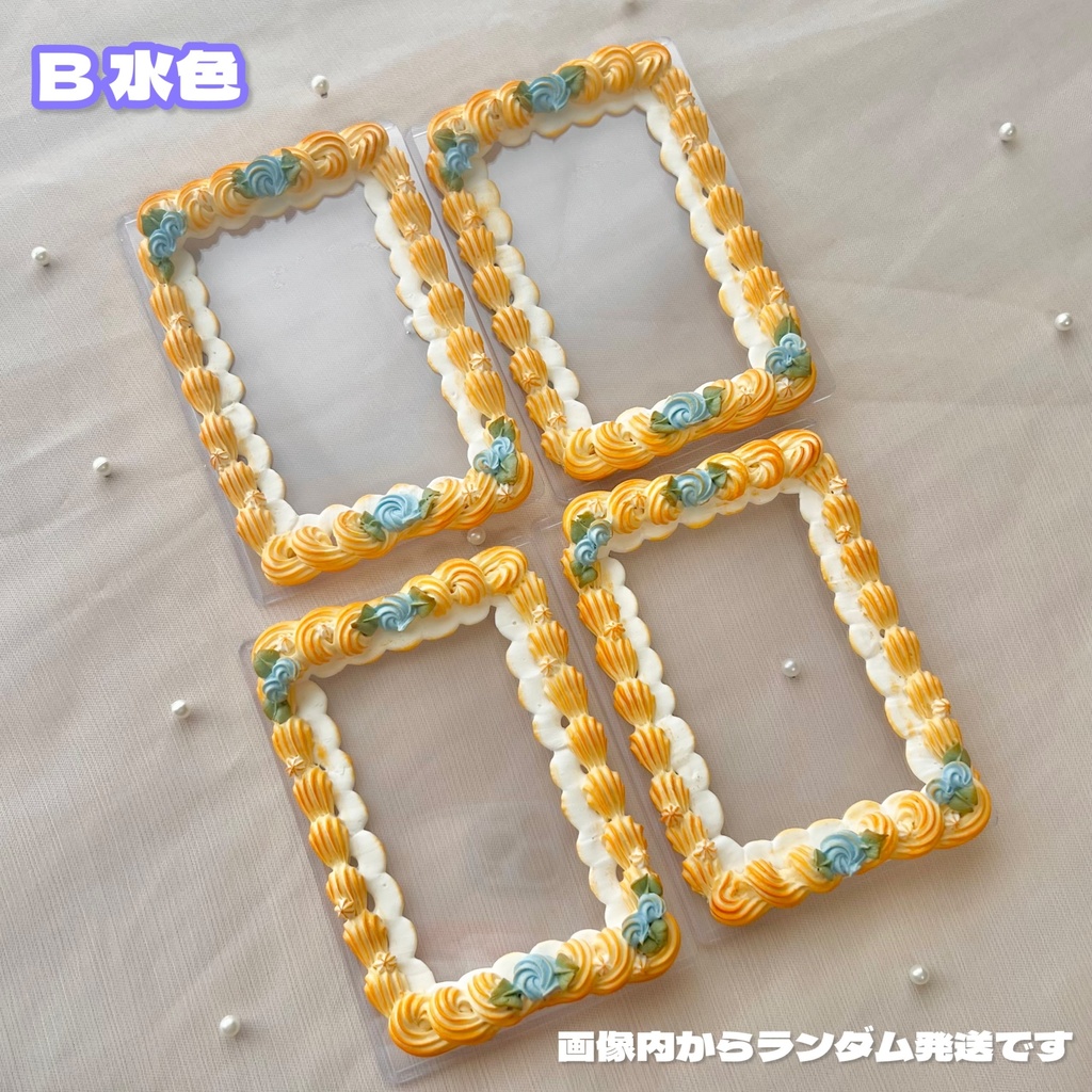 バラともこもこフリルの絞りだしクッキーデコ B7サイズ 3色【84】