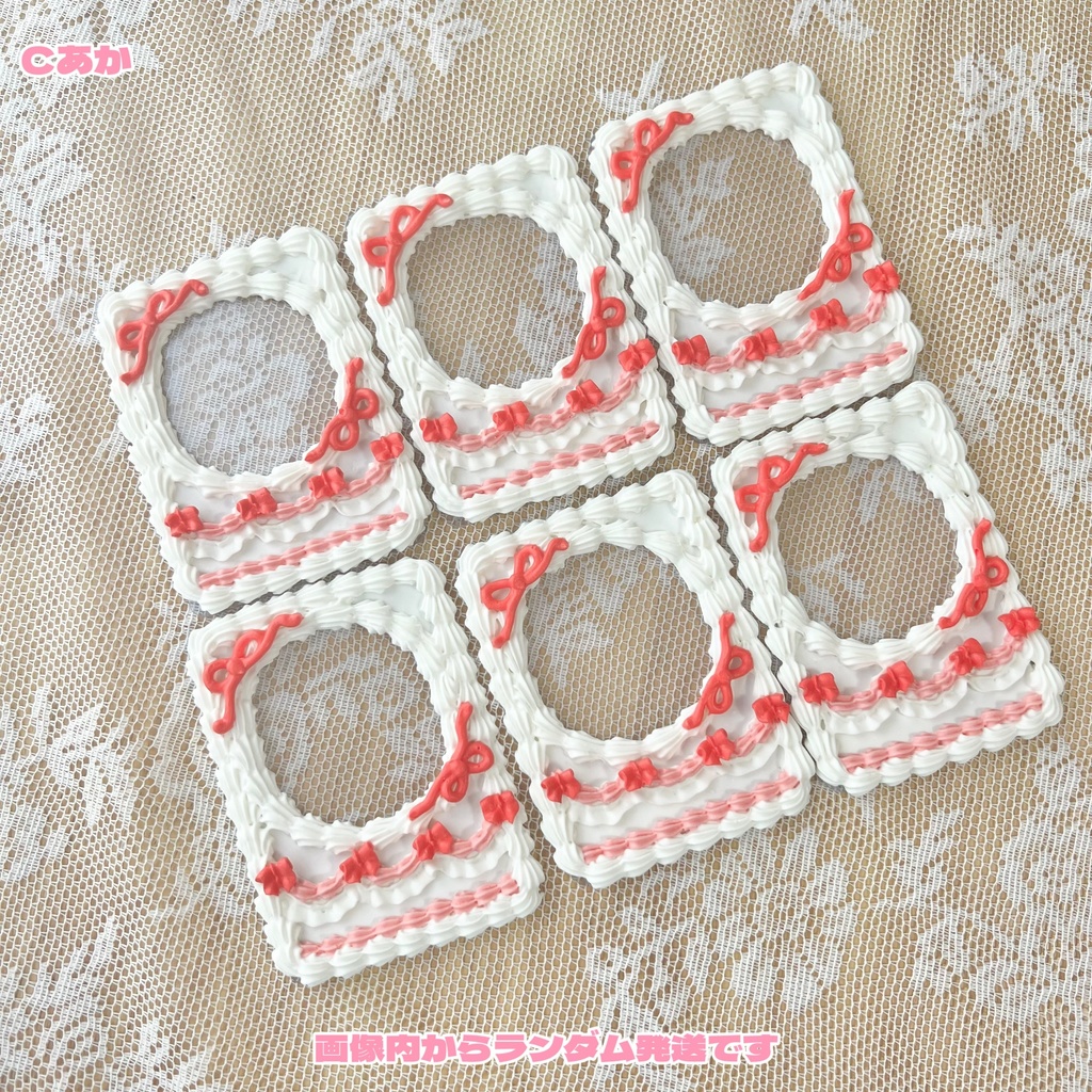 色が選べる♡リボンケーキデコB8 7色【88】