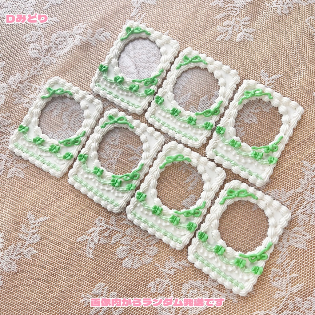 色が選べる♡リボンケーキデコB8 7色【88】