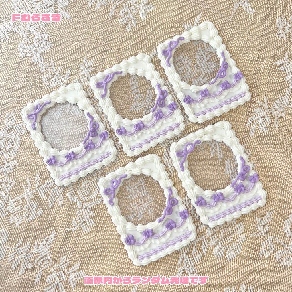 色が選べる♡リボンケーキデコB8 7色【88】