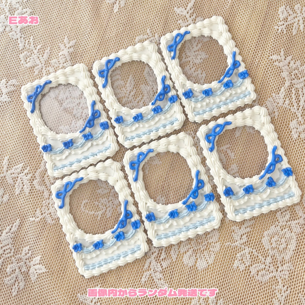 色が選べる♡リボンケーキデコB8 7色【88】