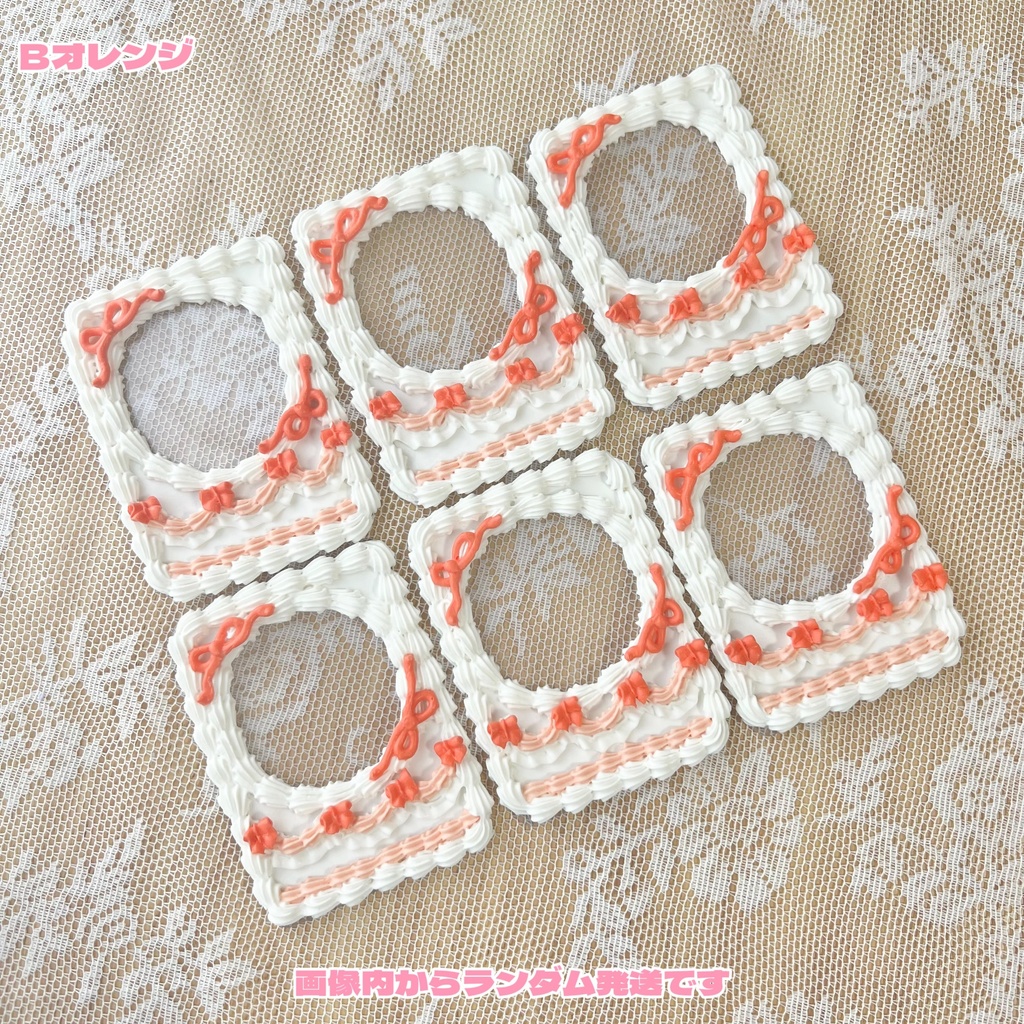 色が選べる♡リボンケーキデコB8 7色【88】