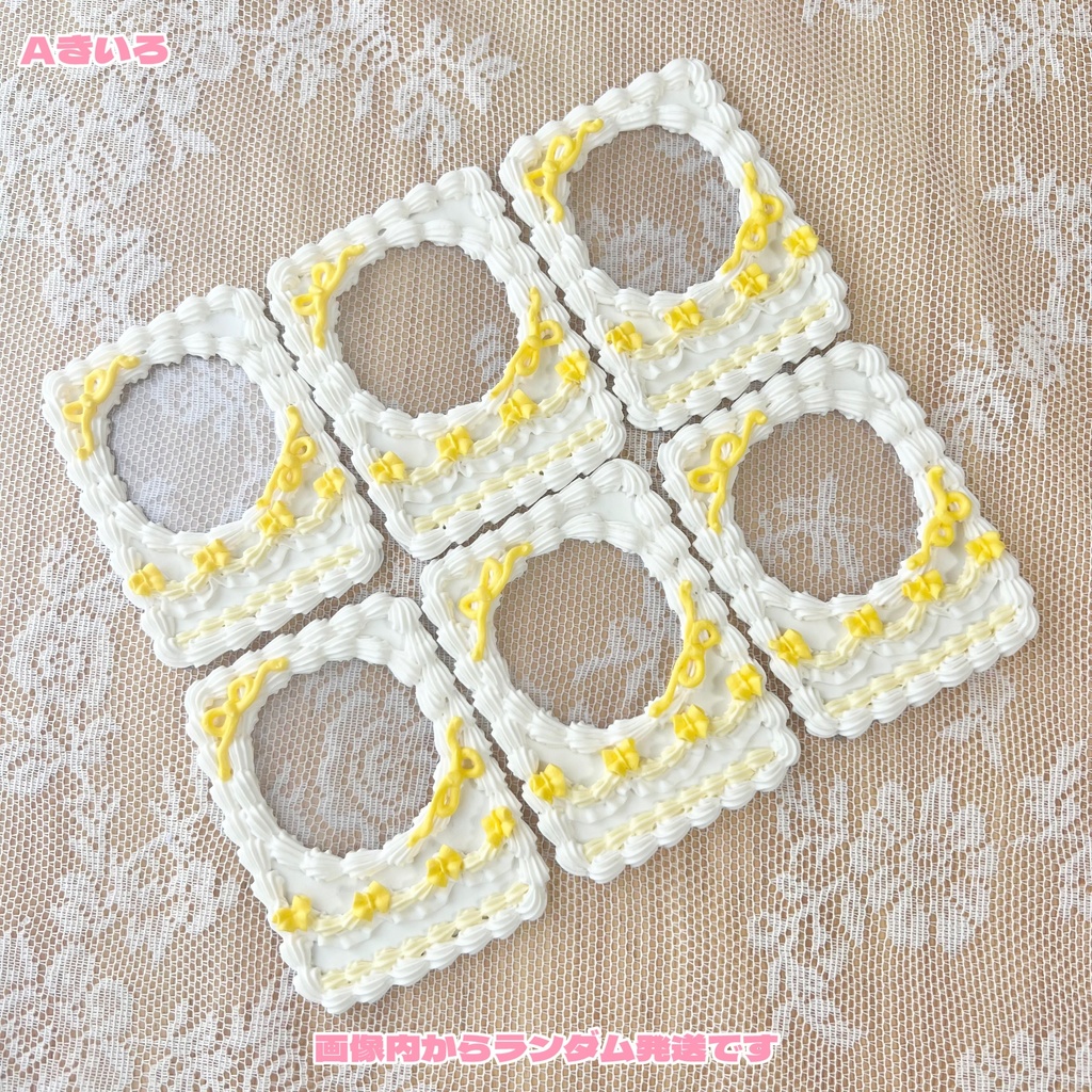 色が選べる♡リボンケーキデコB8 7色【88】