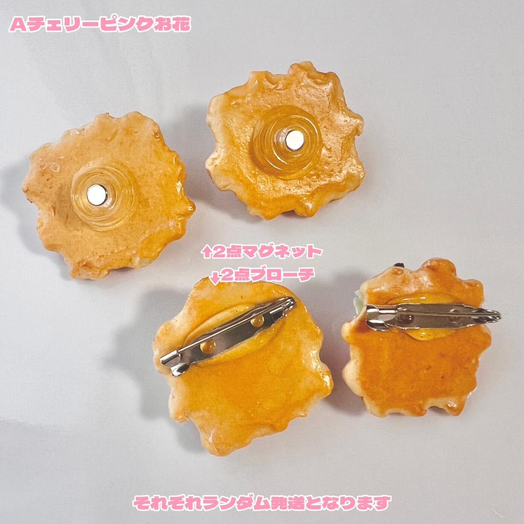 【お値下げ】キラキラのお砂糖がかわいい✨ミニワッフル マグネット・ブローチ【87】