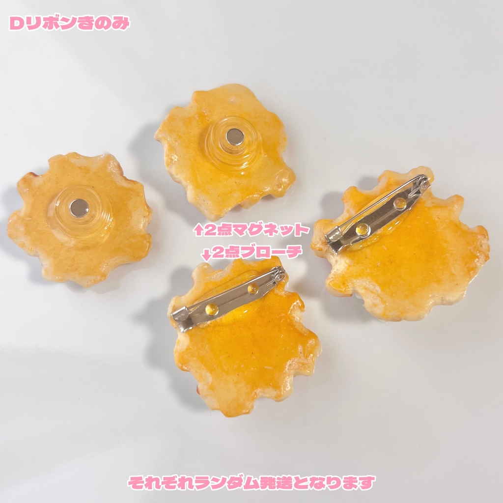 【お値下げ】キラキラのお砂糖がかわいい✨ミニワッフル マグネット・ブローチ【87】
