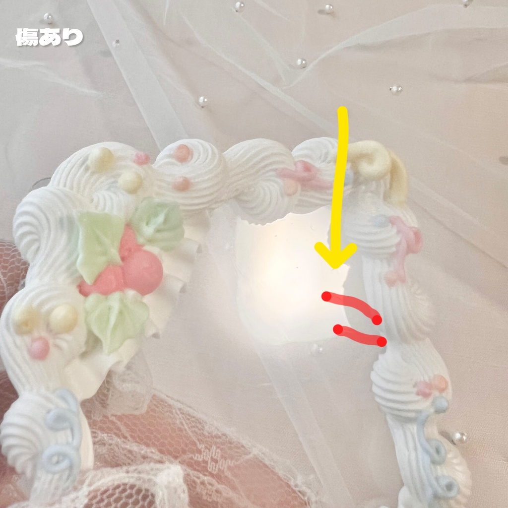 縦横両用☆クリスマスホイップデコ【91】B8