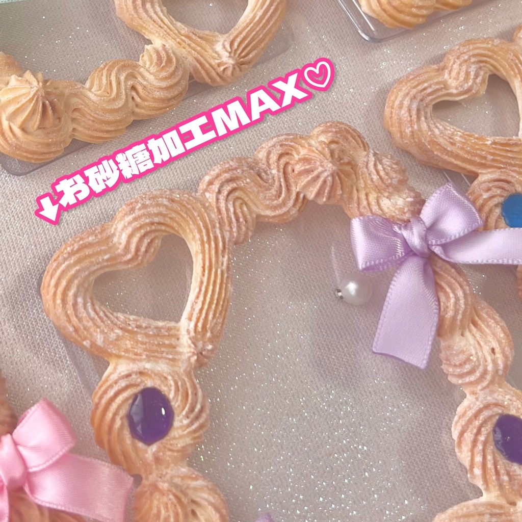 期間限定受注販売⭐︎絞り出しクッキーデコB8ジャム&リボン お砂糖加工MAX ミックスカラー【92】