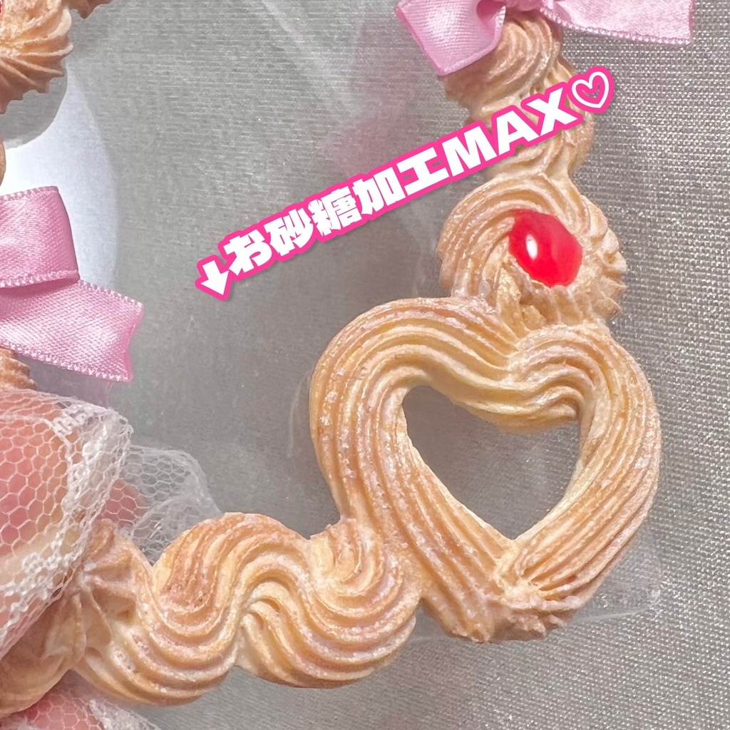 期間限定受注販売⭐︎絞り出しクッキーデコB8ジャム&リボン お砂糖加工MAX ミックスカラー【92】