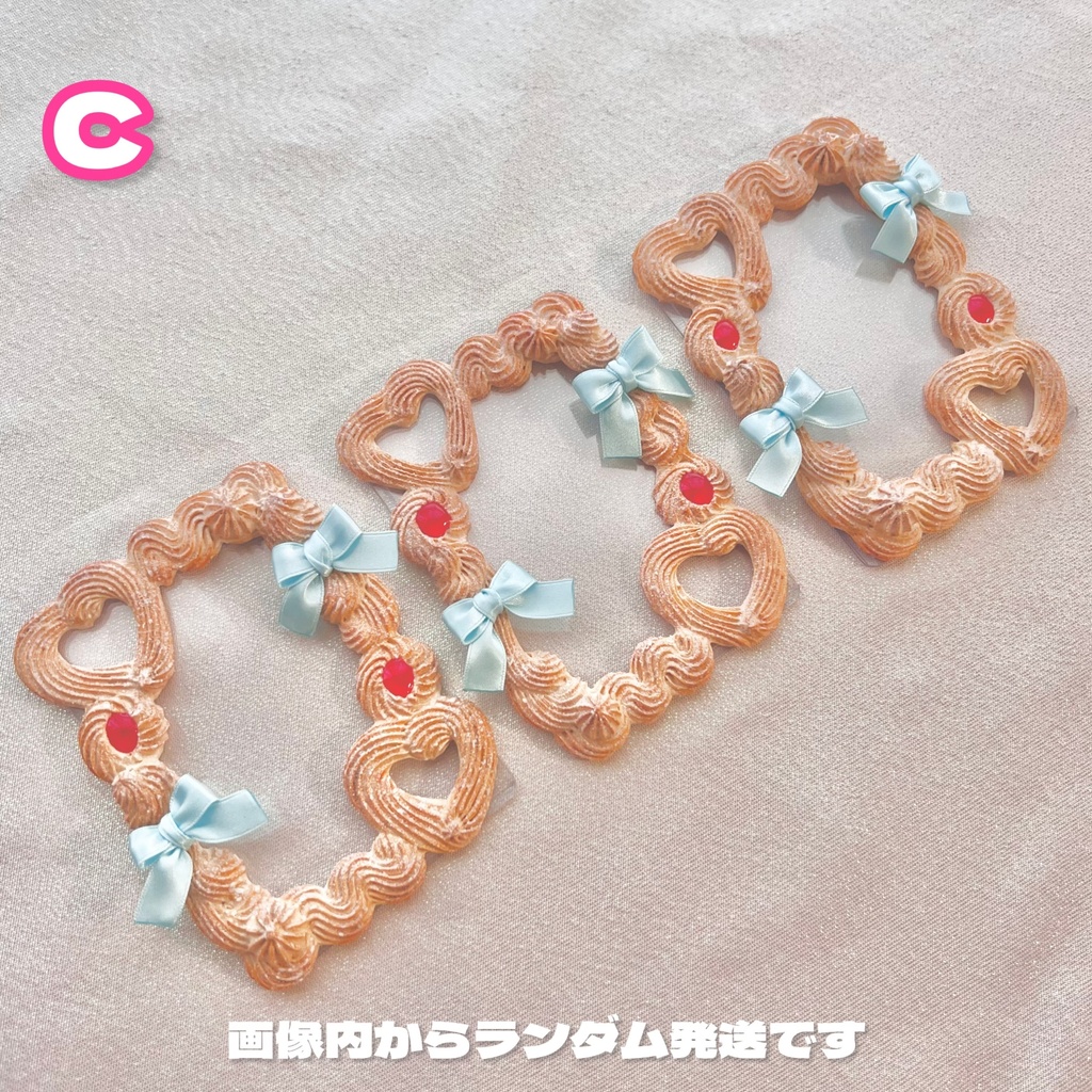 【うっかり】限定販売☆絞りだしクッキーデコB8 ジャム&リボン うっかりお砂糖かけすぎちゃった 赤ジャムver.