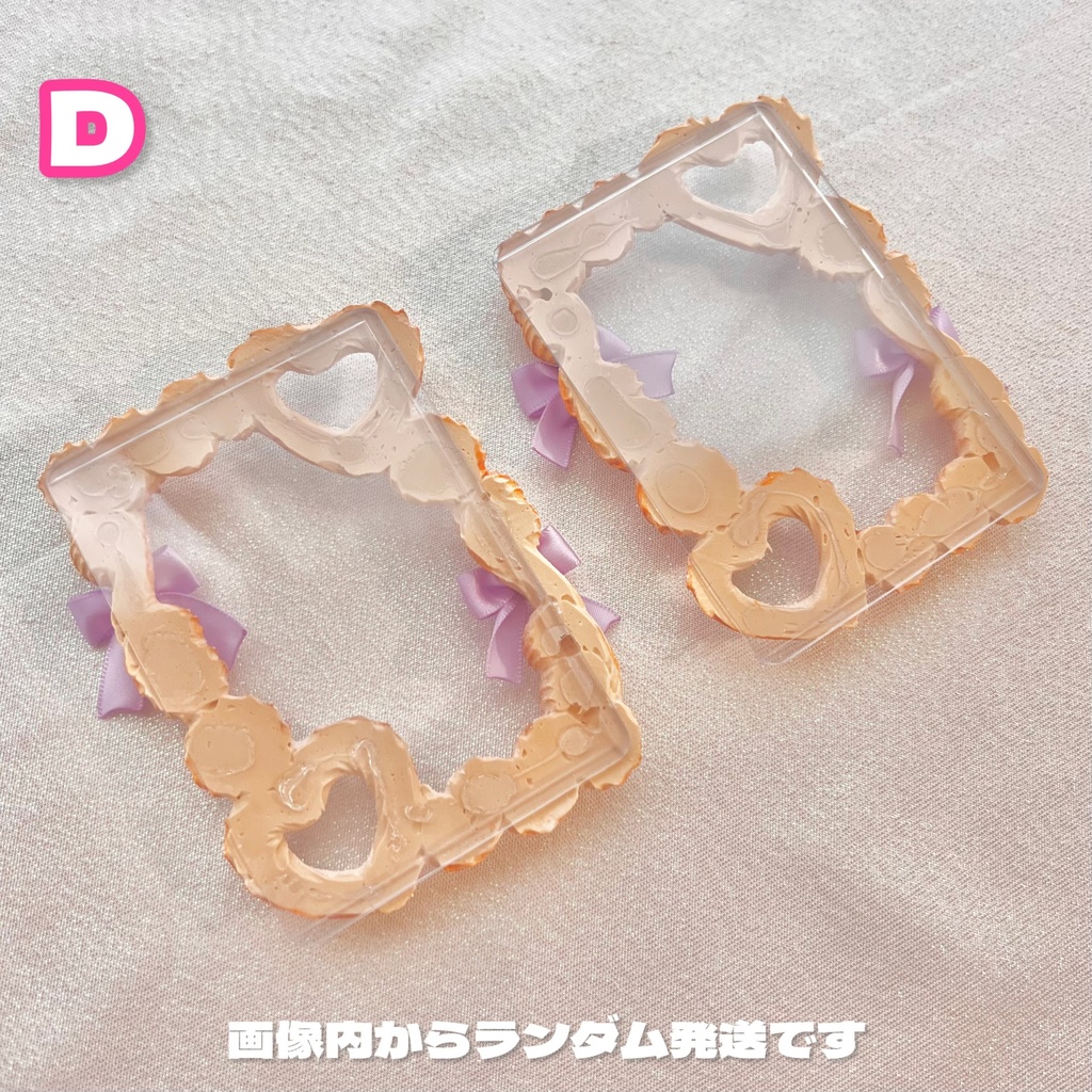 【うっかり】限定販売☆絞りだしクッキーデコB8 ジャム&リボン うっかりお砂糖かけすぎちゃった 赤ジャムver.