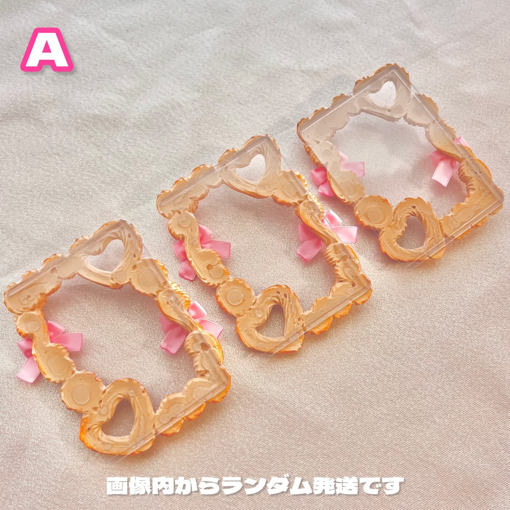 【うっかり】限定販売☆絞りだしクッキーデコB8 ジャム&リボン うっかりお砂糖かけすぎちゃった 赤ジャムver.