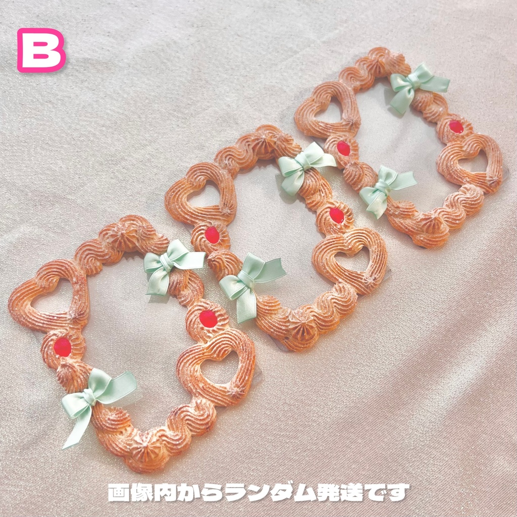 【うっかり】限定販売☆絞りだしクッキーデコB8 ジャム&リボン うっかりお砂糖かけすぎちゃった 赤ジャムver.