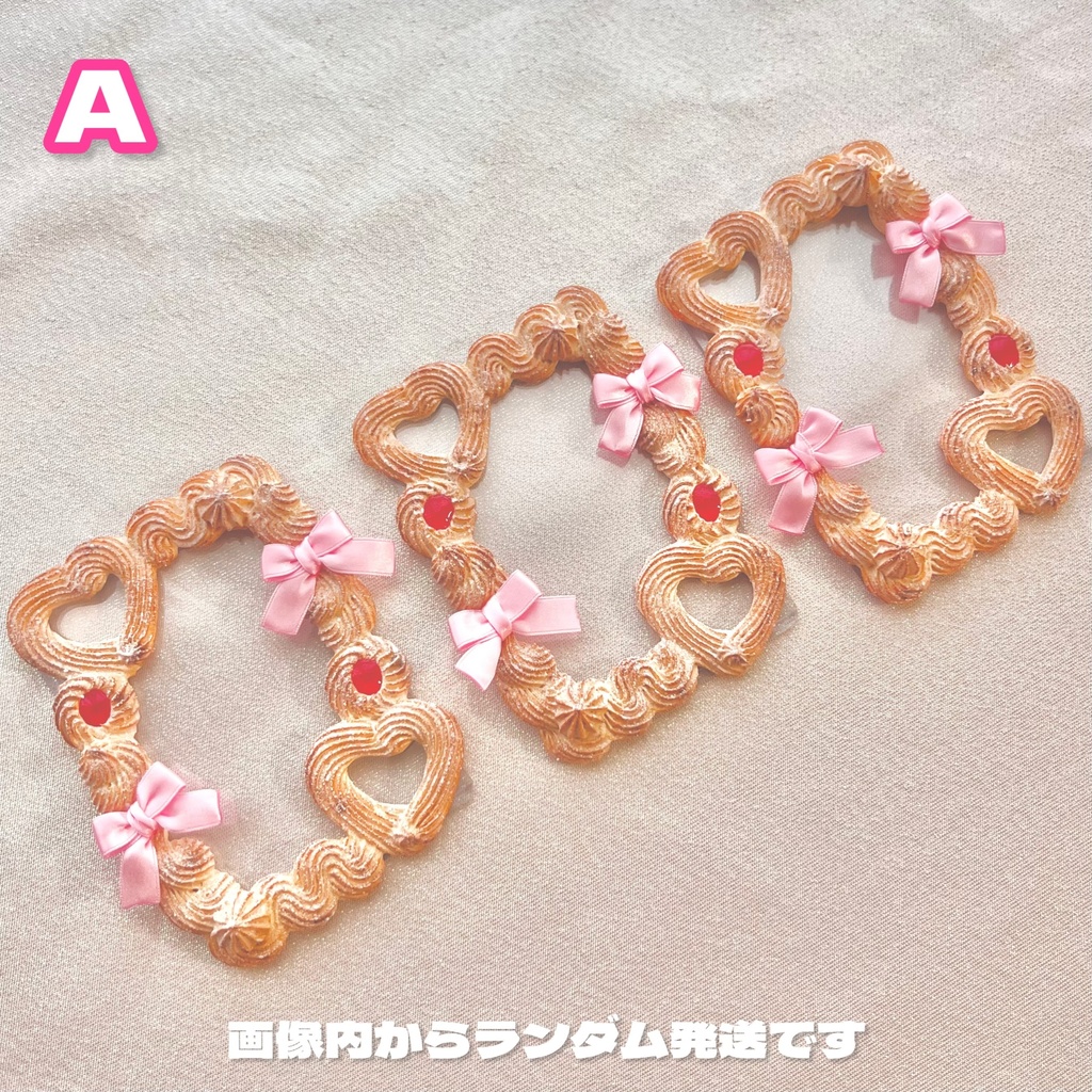 【うっかり】限定販売☆絞りだしクッキーデコB8 ジャム&リボン うっかりお砂糖かけすぎちゃった 赤ジャムver.