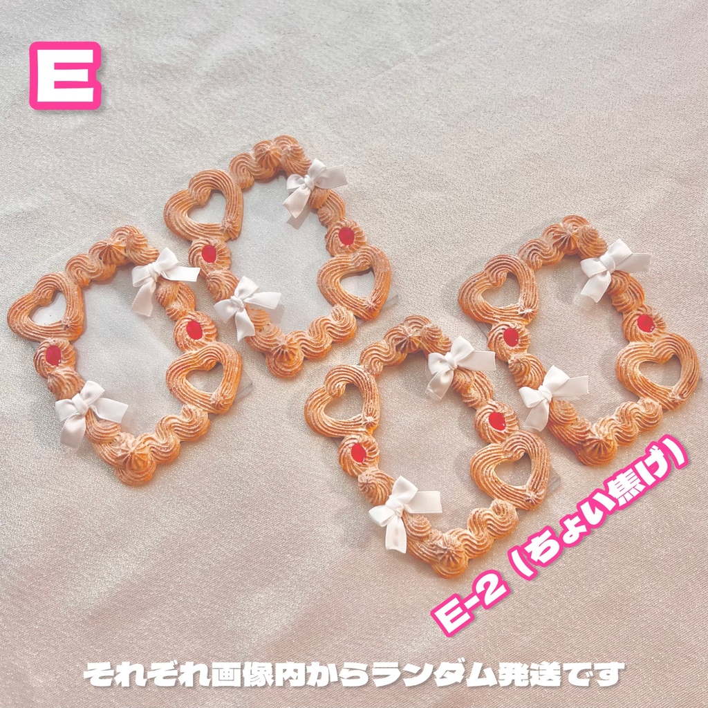 【うっかり】限定販売☆絞りだしクッキーデコB8 ジャム&リボン うっかりお砂糖かけすぎちゃった 赤ジャムver.