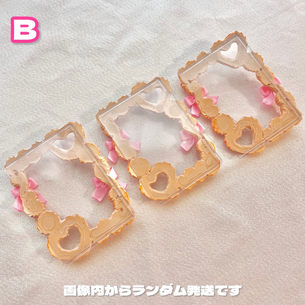 【うっかり】限定販売☆絞りだしクッキーデコB8 ジャム&リボン うっかりお砂糖かけすぎちゃった 青ジャムver.