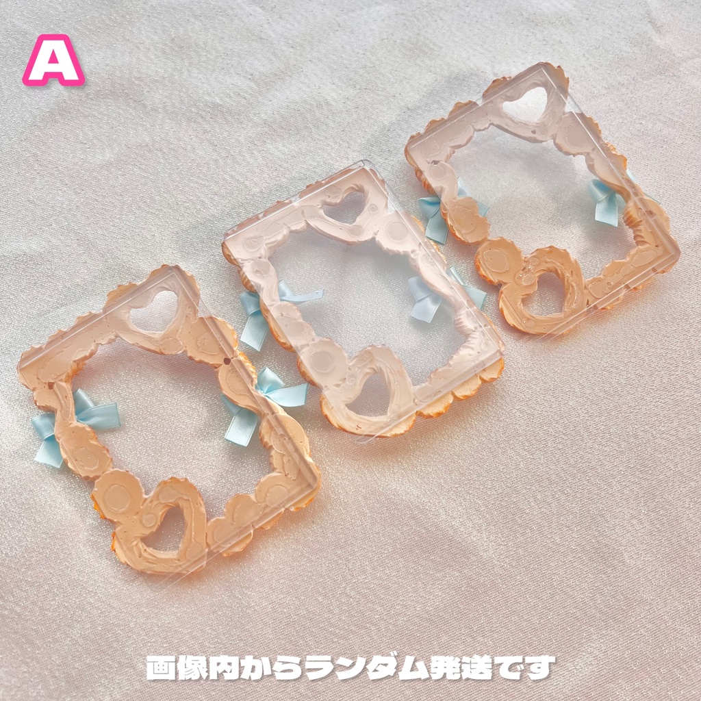 【うっかり】限定販売☆絞りだしクッキーデコB8 ジャム&リボン うっかりお砂糖かけすぎちゃった 青ジャムver.