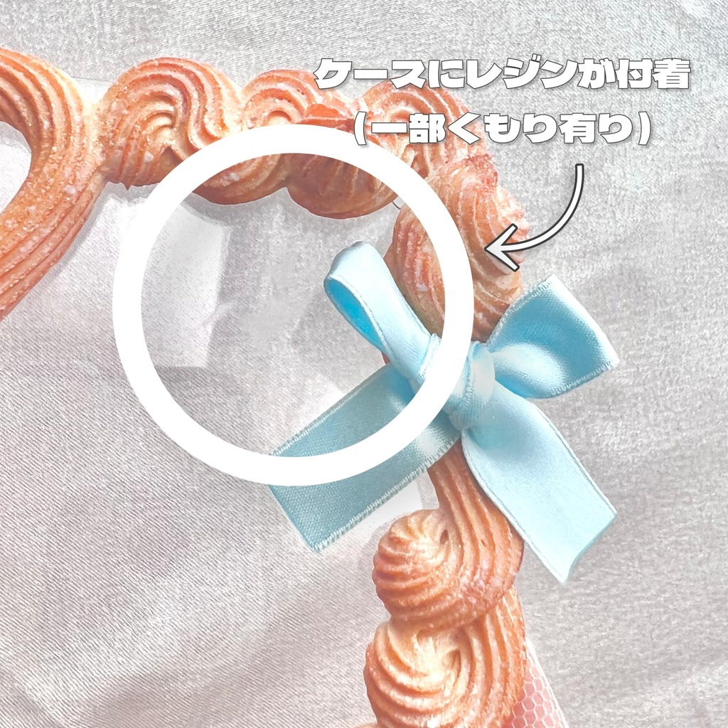 【訳あり品】絞りだしクッキーデコ ジャム&リボン B7【93】