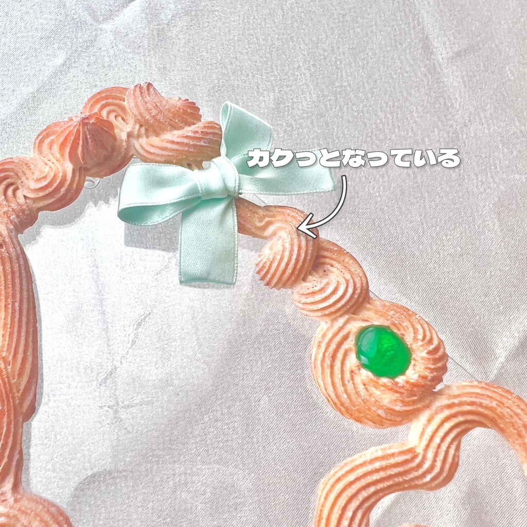 【訳あり品】絞りだしクッキーデコ ジャム&リボン B7【93】