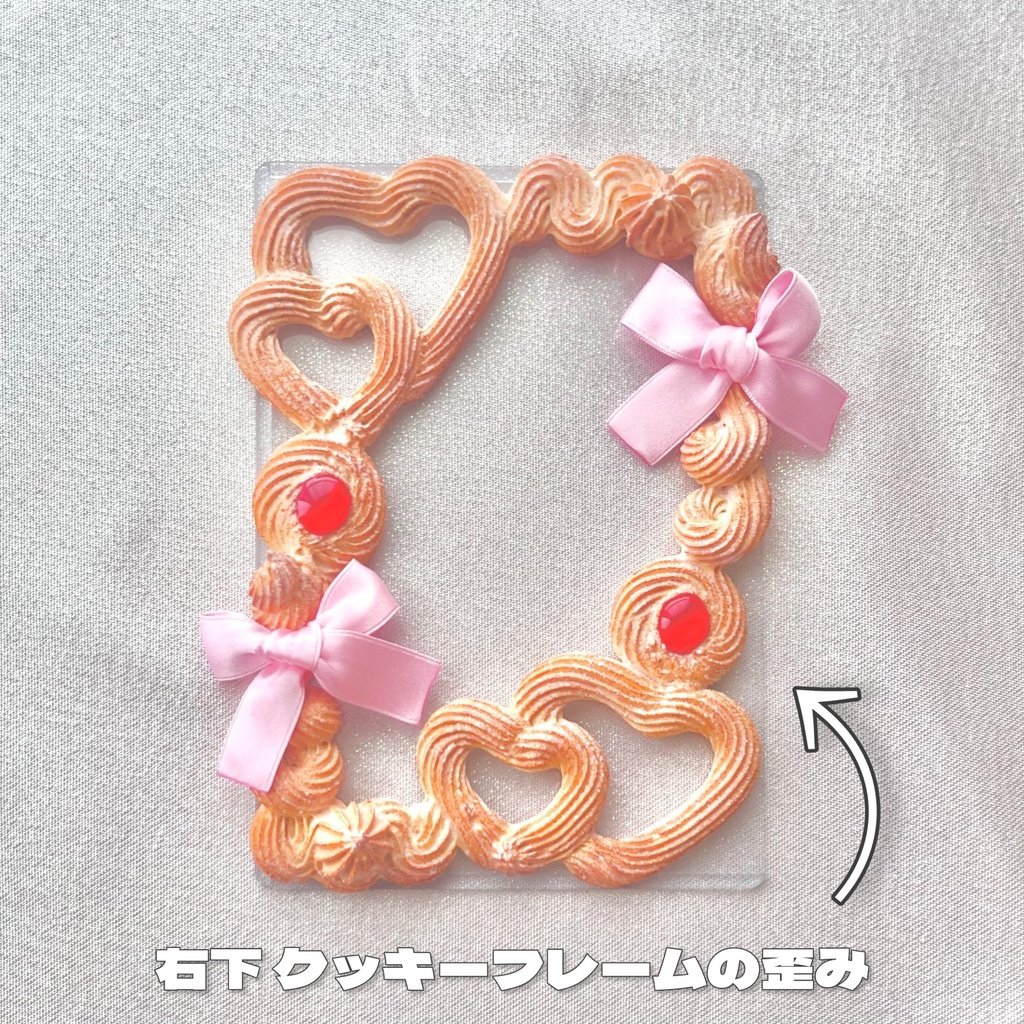 【訳あり品】絞りだしクッキーデコ ジャム&リボン B7【93】