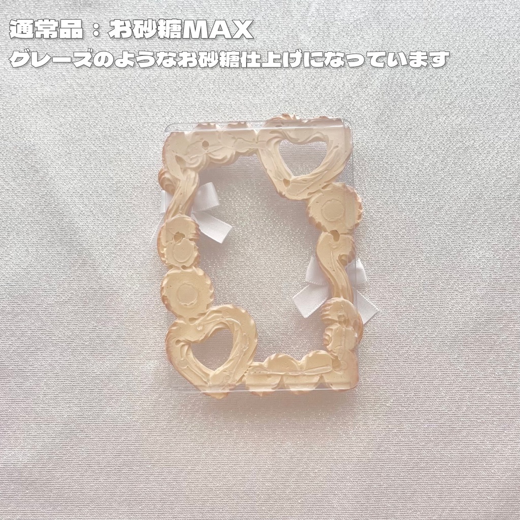 絞りだしクッキーデコ ジャム&リボン B8【92】