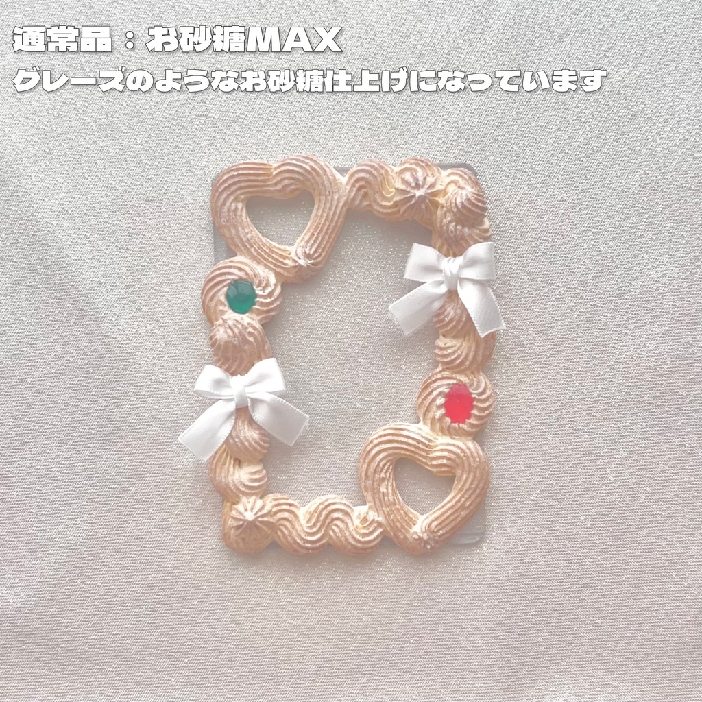 絞りだしクッキーデコ ジャム&リボン B8【92】