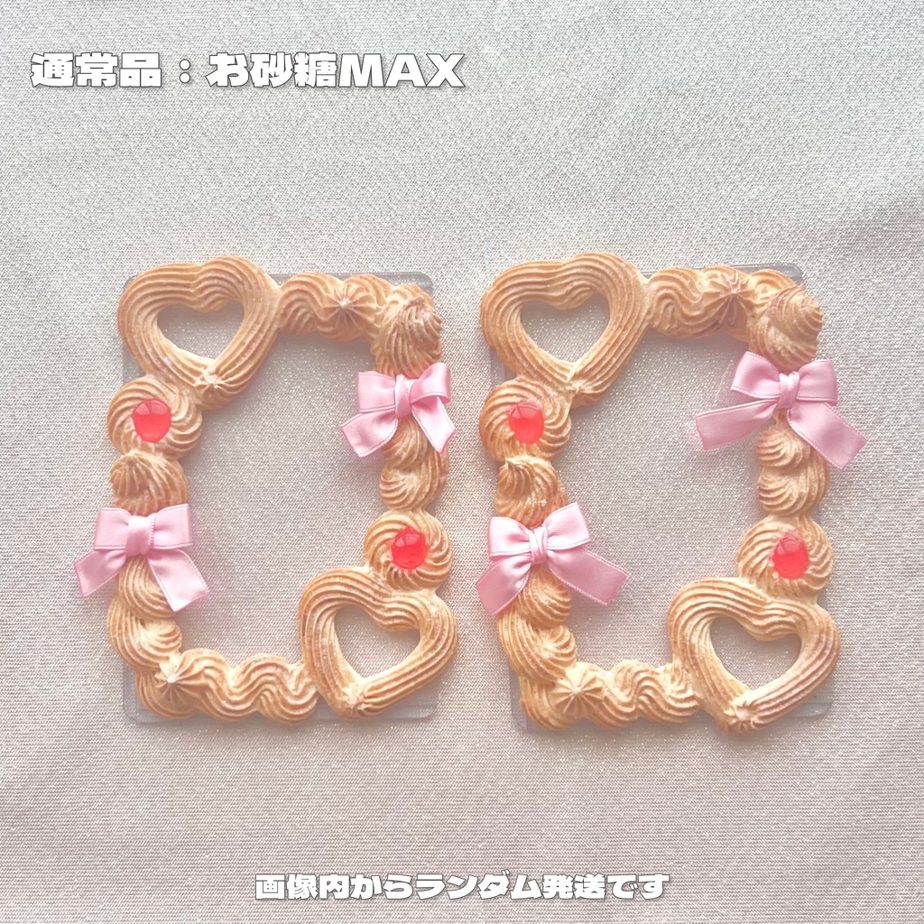 絞りだしクッキーデコ ジャム&リボン B8【92】