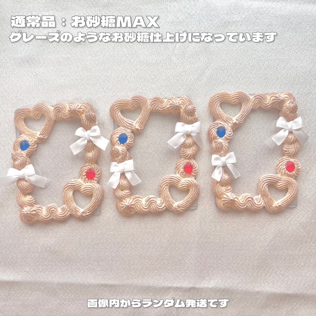 絞りだしクッキーデコ ジャム&リボン B8【92】