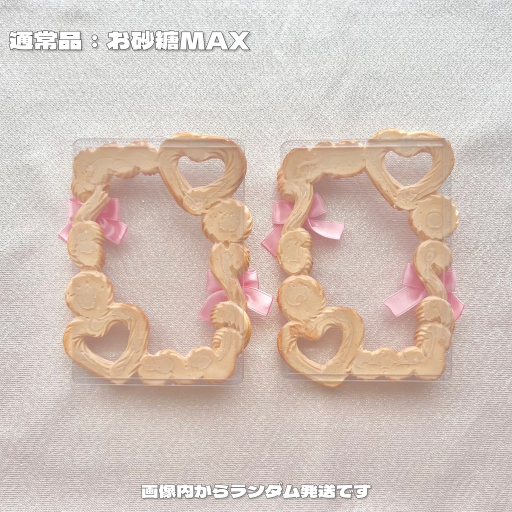 絞りだしクッキーデコ ジャム&リボン B8【92】