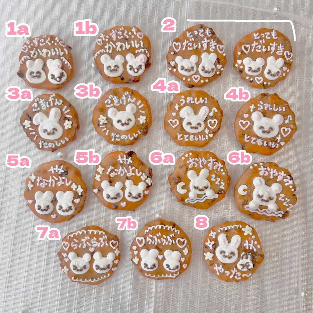 デコチョコチップクッキー ブローチ まる【96】