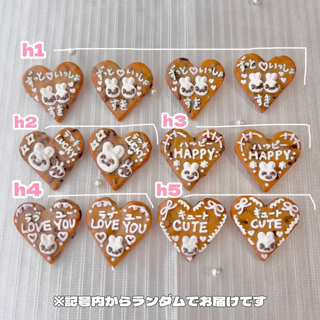 デコチョコチップクッキー ブローチ ハート【97】