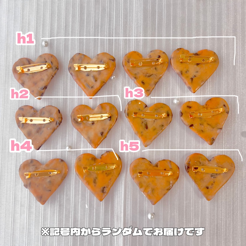 デコチョコチップクッキー ブローチ ハート【97】