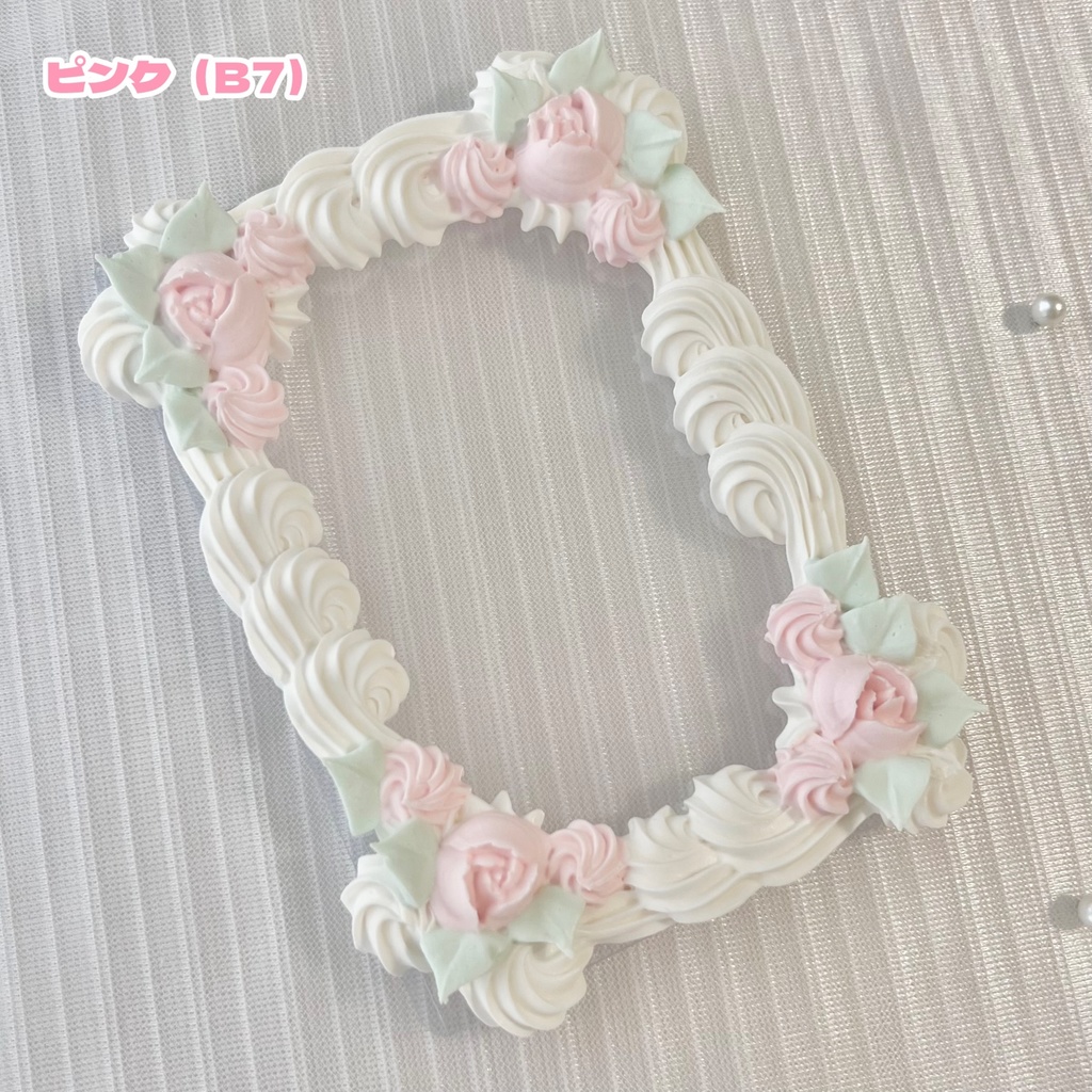 【数量限定☆受注販売】くるくるクリームとお花のホイップデコ B7 ピンク/みずいろ【98】
