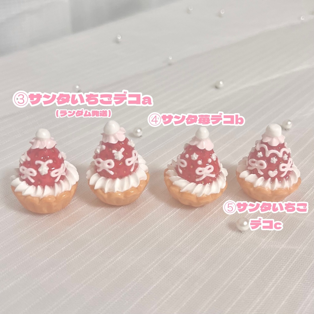 【ぬいちゃんヘアアクセ】タルトクラウン いちご・チェリー【101】
