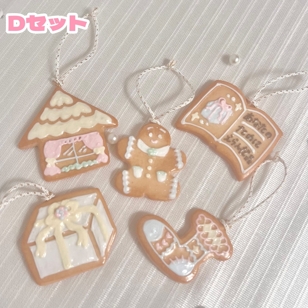 冬のオーナメント 5個セット4種【102】