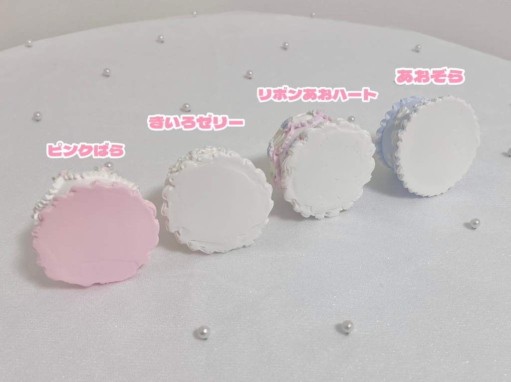 ミニフェイクケーキ 11種【112】