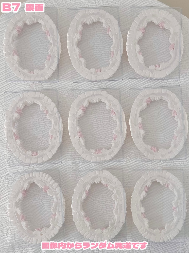 やわらかい風と桜のホイップデコ B7・B8【110】