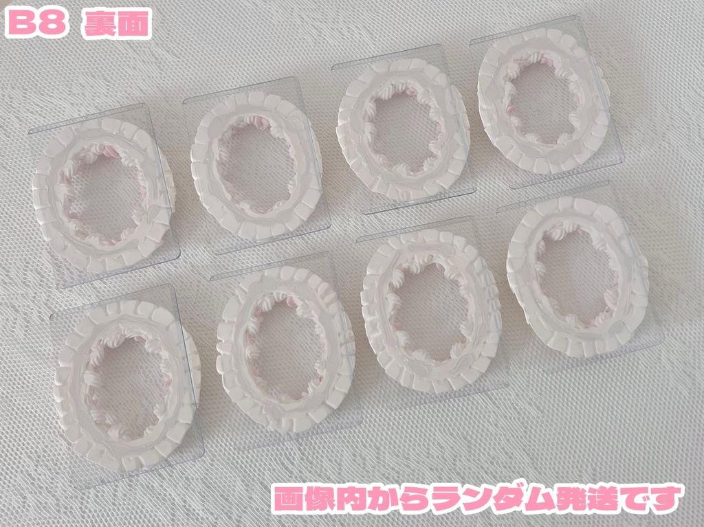 やわらかい風と桜のホイップデコ B7・B8【110】