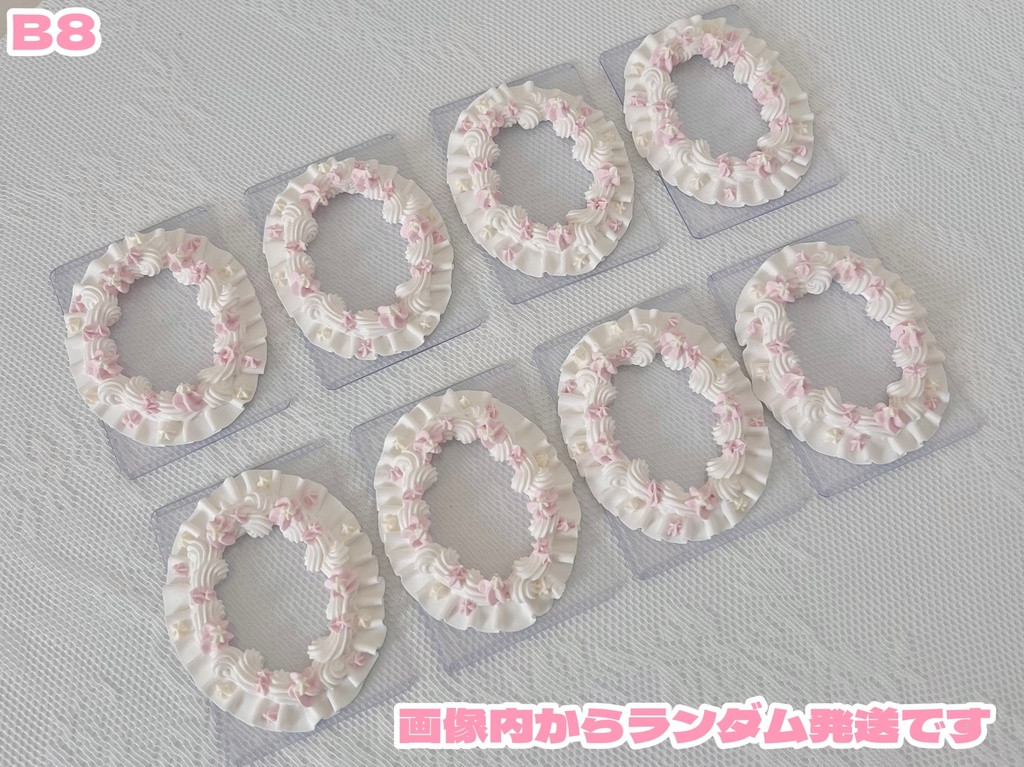 やわらかい風と桜のホイップデコ B7・B8【110】