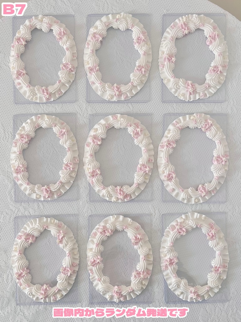 やわらかい風と桜のホイップデコ B7・B8【110】